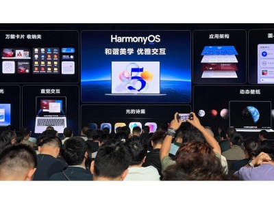 Huawei представляет собственную операционную систему для ПК - HarmonyOS PC