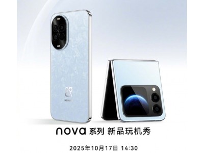 Huawei представляет новые смартфоны: складной Nova Flip S и бюджетный Nova 14 Lite