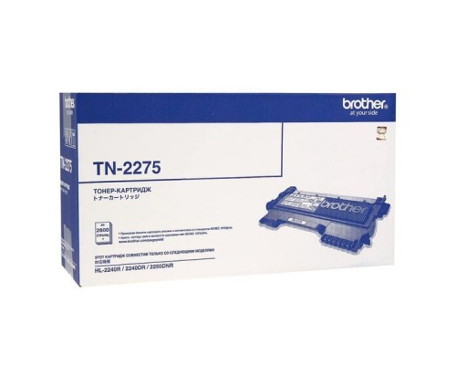 TN-2275 Тонер TN-2275 для Brother HL2240/2240D/2250DN/DCP7060D/7065DN/7070DW/MFC7360N/7860DW/FAX284