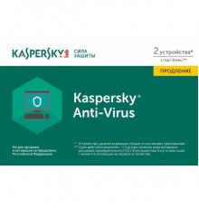 ПО Kaspersky Anti-Virus Russian Edition. 2-Desktop 1 year Real Card                                                                                                                                                                                       