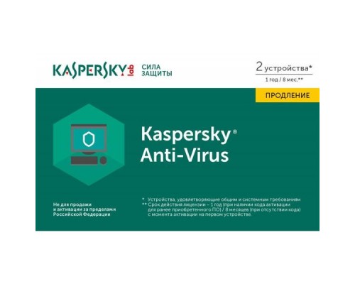 ПО Kaspersky Anti-Virus Russian Edition. 2-Desktop 1 year Real Card