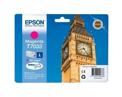 Картридж Epson T7033 для WP-4015/4095/4515/4595 magenta C13T70324010