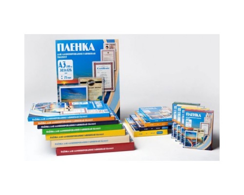 Пленка для ламинирования Office Kit 125мкм A3 (100шт) глянцевая 303x426мм PLP10930