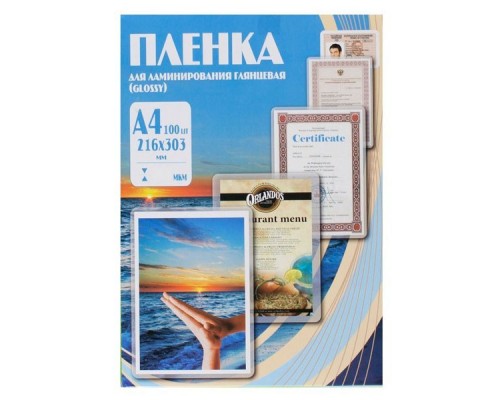 Пленка для ламинирования Office Kit / глянцевая 216х303 мм A4 / 150 мкм / 100 шт в упаковке.