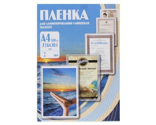 Пленка для ламинирования Office Kit / глянцевая 216х303 мм  A4 / 80 мкм / 100 шт в упаковке.