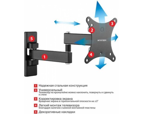 Кронштейн для телевизора Arm Media MARS-02 черный 10