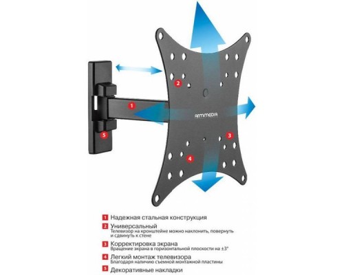 Кронштейн для телевизора Arm Media MARS-03 черный 20