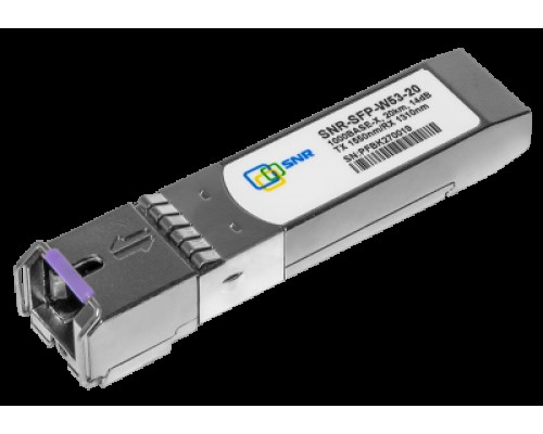 Модуль SNR  SFP WDM, дальность до 20км (14dB), 1550нм