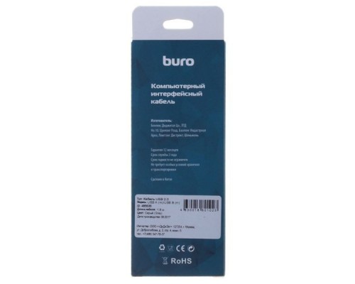 Кабель Buro BHP RET USB_BM18 USB A(m) USB B(m) 1.8м серый блистер