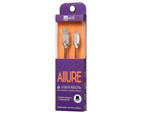 Кабель USB ACD-Allure Type-C ~ USB-A Кожа, 1м, коричневый (ACD-U926-C2N)