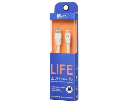 Кабель USB ACD-Life Lightning ~ USB-A TPE, 1м, белый (ACD-U920-P5W)