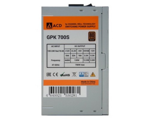 Блок питания GPK700S (GPK-700S) 700W, 80+ Bronze, 120mm FAN, 20+4 PIN,CPU(4+4)PIN*1, PCI-E(6+2)P*2, HDD*3, FDD*1, SATA*6, RTL