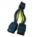 Кабель Dual 8-pin PCIe to 8-pin CPU power adapter (QSP-PWSUPL8PCPU)