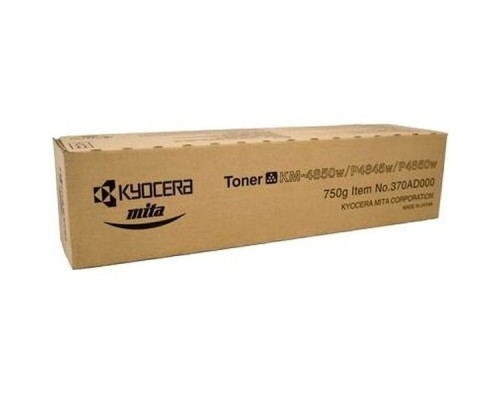 Тонер-картридж KM-4850w/P4845w/P4850w