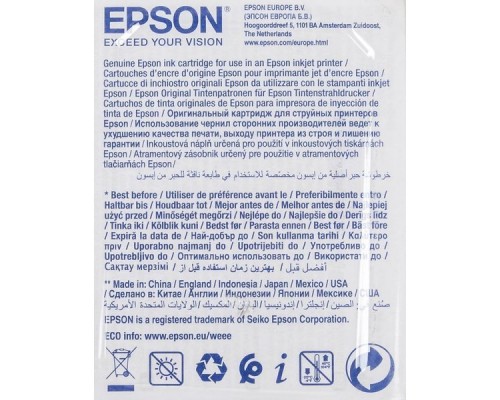 Картридж Epson T2703 C13T27034022 Magenta для WorkForce WF-7110/7610/7620