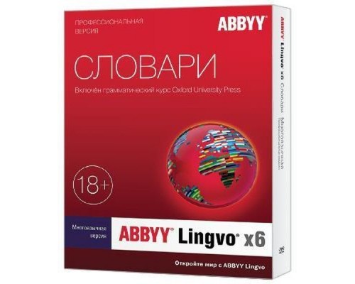 Лицензия ESDAL16-05ЛицензияU001-0100 S prilozheniem ABBYY Lingvo Vy Лицензия ESD ABBYY Lingvo x6 Многоязычная - домашняя версия (AL16-05SWU001-0100)