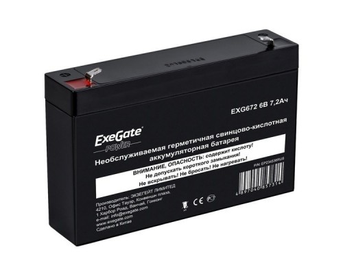 Аккумуляторная батарея ExeGate GP 672 EP234536RUS