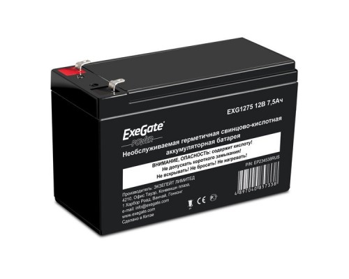 Аккумуляторная батарея ExeGate GP12075 EP234538RUS