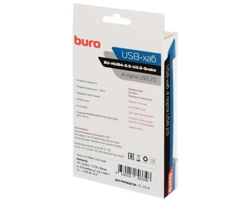 Разветвитель USB 2.0 Buro BU-HUB4-0.5-U2.0-Snake 4порт. разноцветный