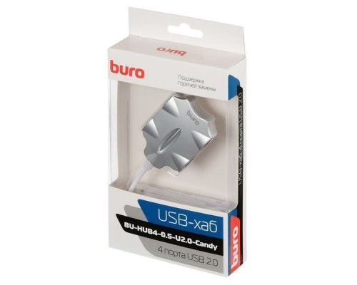 Разветвитель USB 2.0 Buro BU-HUB4-0.5-U2.0-Candy 4порт. серебристый