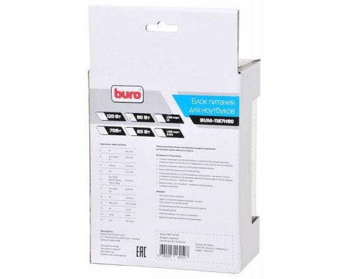 Блок питания Buro BUM-1187H90 ручной 90W 12V-24V 11-connectors от бытовой электросети LED индикатор