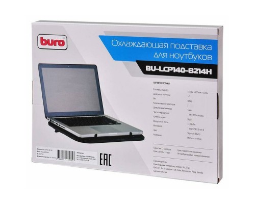 Подставка для ноутбука Buro BU-LCP140-B214H 14