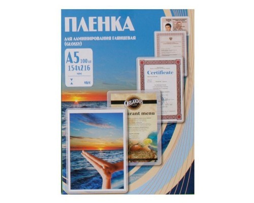 Пленка для ламинирования Office Kit 60мкм A5 (100шт) глянцевая PLP10120