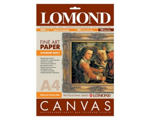 Холст LOMOND для струйного принтера Canvas  А4 10л