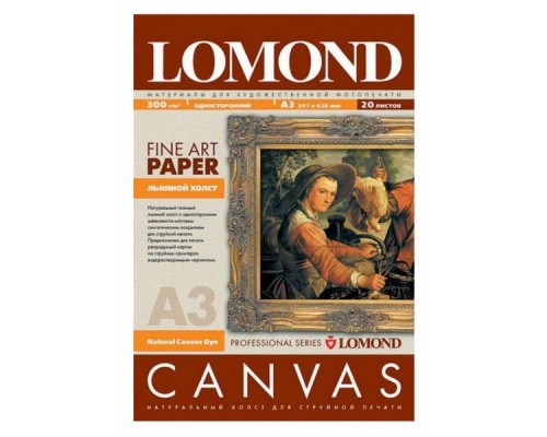 Холст LOMOND для струйного принтера А3, 20л Canvas