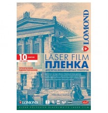 Плёнка Lomond  PE Laser Film – прозрачная, А4, 100 мкм, 10 листов, для ч/б лазерных принтеров.                                                                                                                                                            