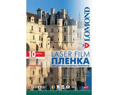 Пленка Lomond  PE Laser Film – прозрачная, А4, 100 мкм, 10 листов, для лазерной цветной печати.