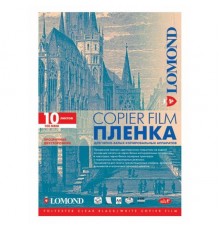 Пленка Lomond  PE DS Film – прозрачная, двусторонняя, А4, 100 мкм, 10 листов, для ч/б копиров.                                                                                                                                                            