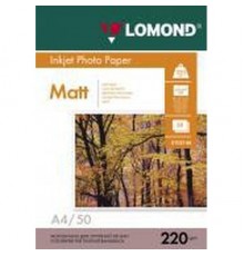 Фотобумага LOMOND двусторонняя, матовая/матовая,  A4, 220 г/м2, 50 листов.                                                                                                                                                                                
