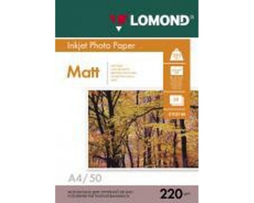 Фотобумага LOMOND двусторонняя, матовая/матовая,  A4, 220 г/м2, 50 листов.