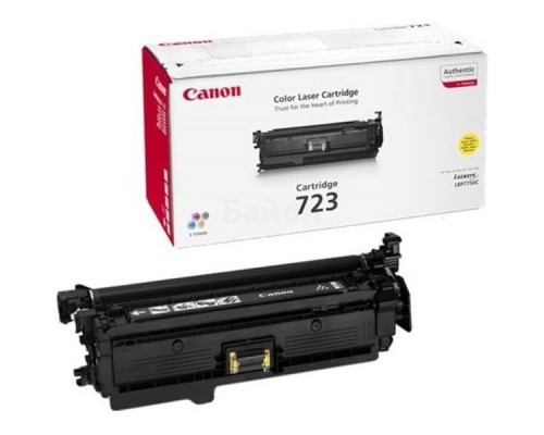 Картридж Canon 723 Yellow для Canon  i-SENSYS LBP7750Cdn