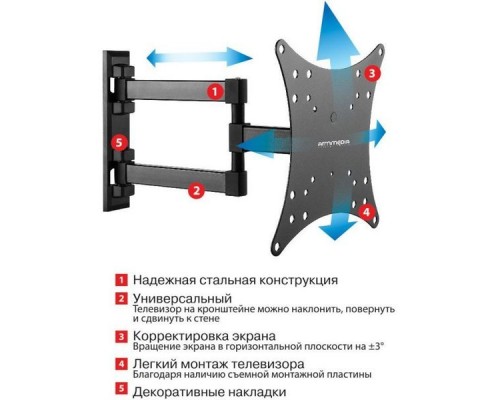 Кронштейн для телевизора Arm Media MARS-04 черный 20