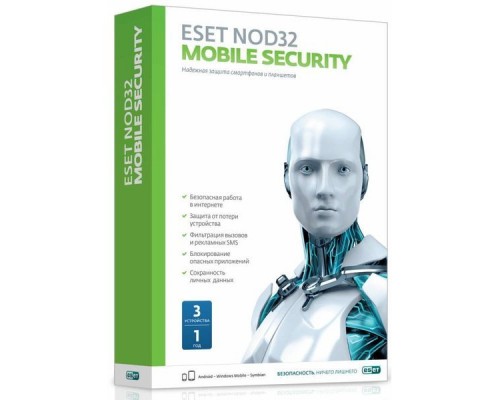 ПО ESET NOD32 Mobile Security - коробка на 3 устройства на 1 год NOD32-ENM2-NS(BOX)-1-1