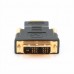 Переходник HDMI (M) в DVI-D (M) GemBird/Cablexpert A-HDMI-DVI-1 золотые разъемы