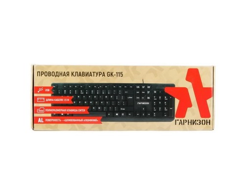 Клавиатуры Гарнизон Клавиатура Гарнизон GK-115, USB, черный, поверхность- шлифованный алюминий