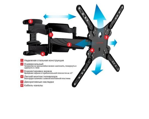 Кронштейн для телевизора Arm Media COBRA-45 черный 22