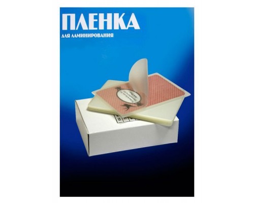 Пленка для ламинирования Office Kit 100мкм A2 (100шт) глянцевая 426x600мм PLP10640