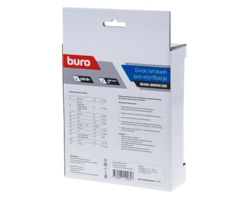 Блок питания Buro BUM-0051K120 автоматический 120W 12V-20V 11-connectors 6A 1xUSB 2A от бытовой электросети LED индикатор