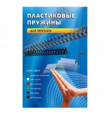 Пластиковые пружины 16 мм (110-130 листов) белые 100 шт. Office Kit (BP2051)                                                                                                                                                                              