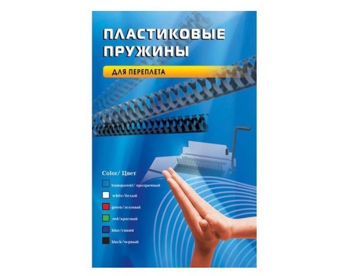 Пластиковые пружины 16 мм (110-130 листов) белые 100 шт. Office Kit (BP2051)