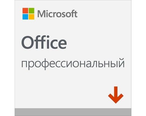 ПО Офисное приложение Microsoft Office 2019 PRO ALL LNG