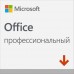 ПО Офисное приложение Microsoft Office 2019 PRO ALL LNG