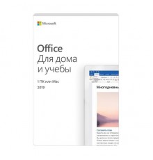 ПО Офисное приложение Microsoft Office 2019 H&S ALL LNG                                                                                                                                                                                                   