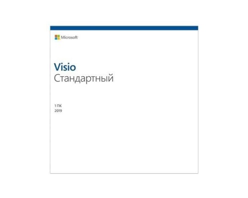 ПО Офисное приложение Microsoft VISIO 2019 STD ALL LNG