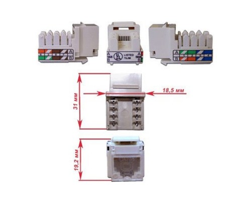 Модуль Keystone, RJ45, кат.5E, UTP, 180 градусов, со шторкой, белый