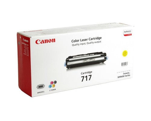 Картридж Canon 717 Y Yellow для MF8450